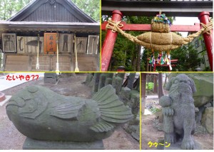 鬼神社1